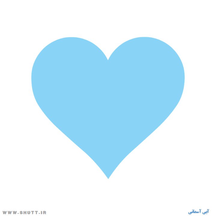 ایموجی قلب آبی آسمانی